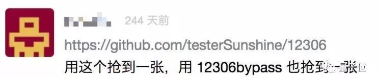 Python写的抢票神器成GitHub热榜第一8400星，竟然还支持候补抢票！ - 图4