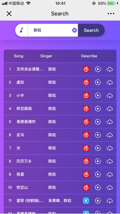 什么是爬虫？爬虫能干嘛？ - 图5