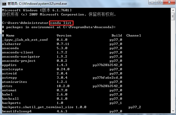 Anaconda Pycharm安装手册 - 图15
