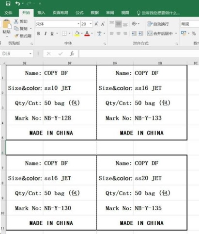 利用Python如何快速处理文件 - 图13