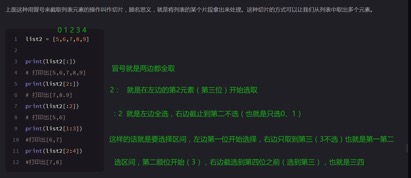 爬虫山脚问题集锦 - 图2