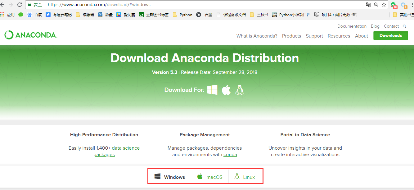 Anaconda Pycharm安装手册 - 图1