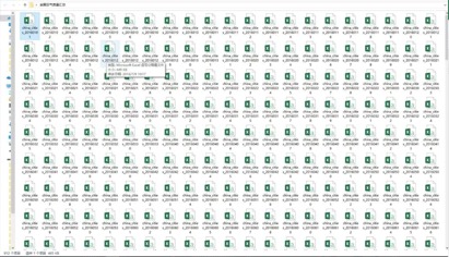 会计、财务、HR等重复性质岗位学习python有什么帮助? - 图8