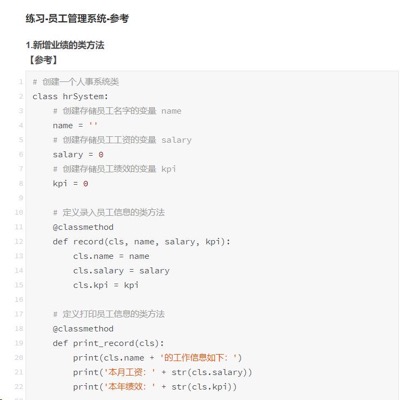 利用Python如何快速处理文件 - 图11