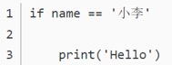 Python常见错误类型 - 图1