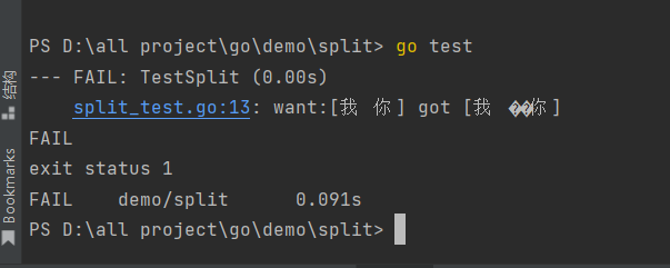 GoLang之go test测试 - 图5