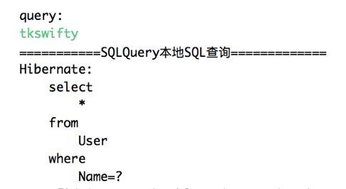 Java代审：02_SQL注入 - 图10