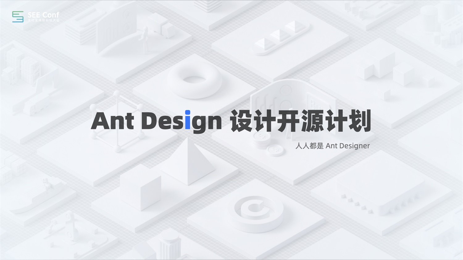 从设计师视角，聊聊 Ant Design 设计体系的建设 - 优设网 - UISDC - 图27