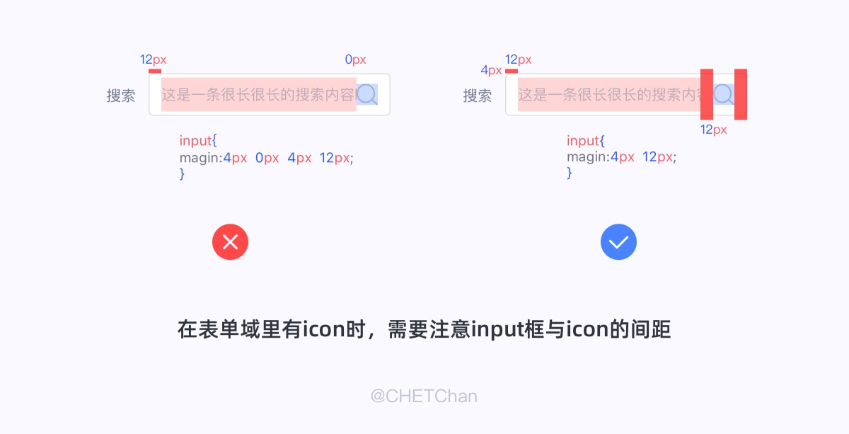 万字干货！帮你彻底完整掌握表单设计方法（上） - 图25