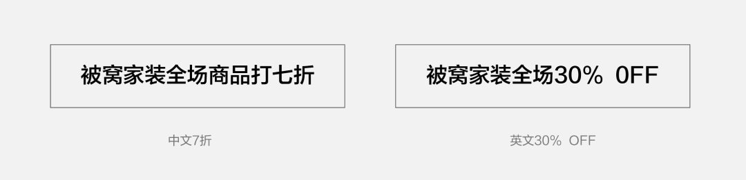 信息「可读性」设计探索：实体手册也能这么“好看” - 图10