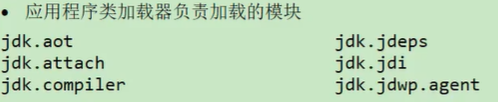 04-再谈类的加载器 - 图52