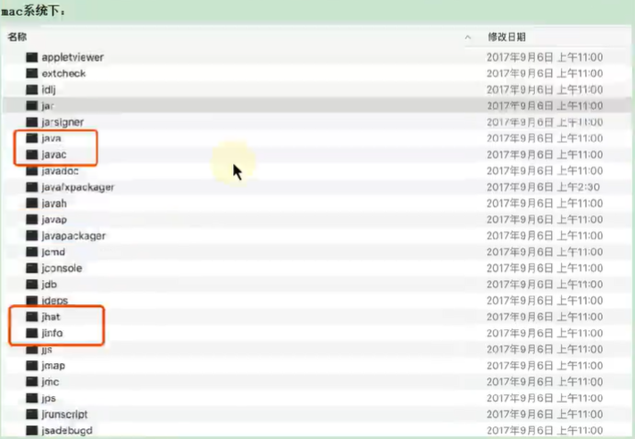 02-JVM监控及诊断工具-命令行篇 - 图1