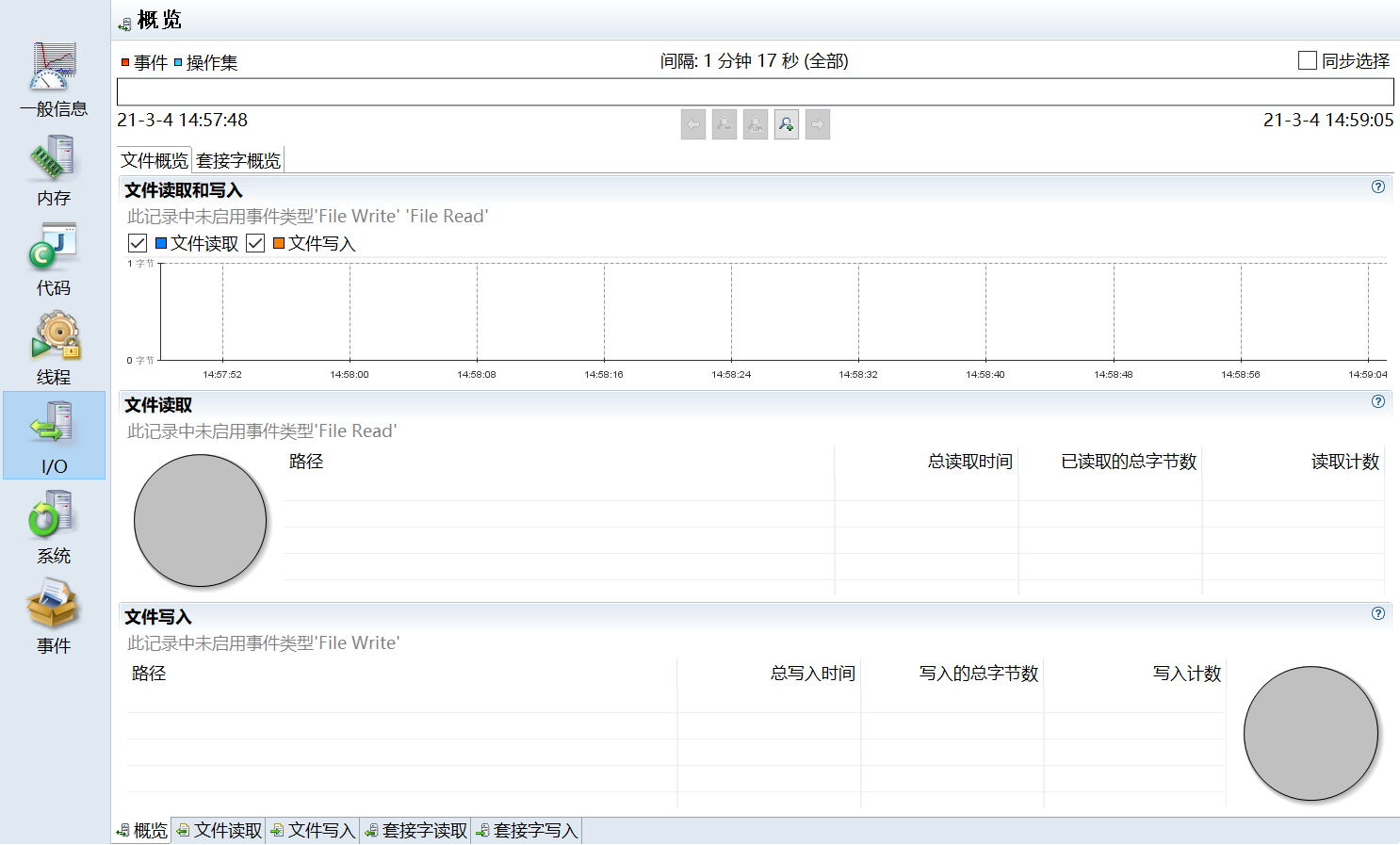 03-JVM监控及诊断工具-GUI篇 - 图32