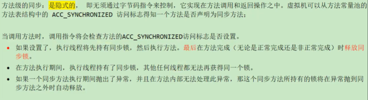 02-字节码指令集 - 图47
