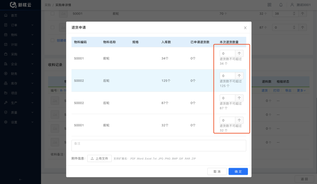 图片43.png