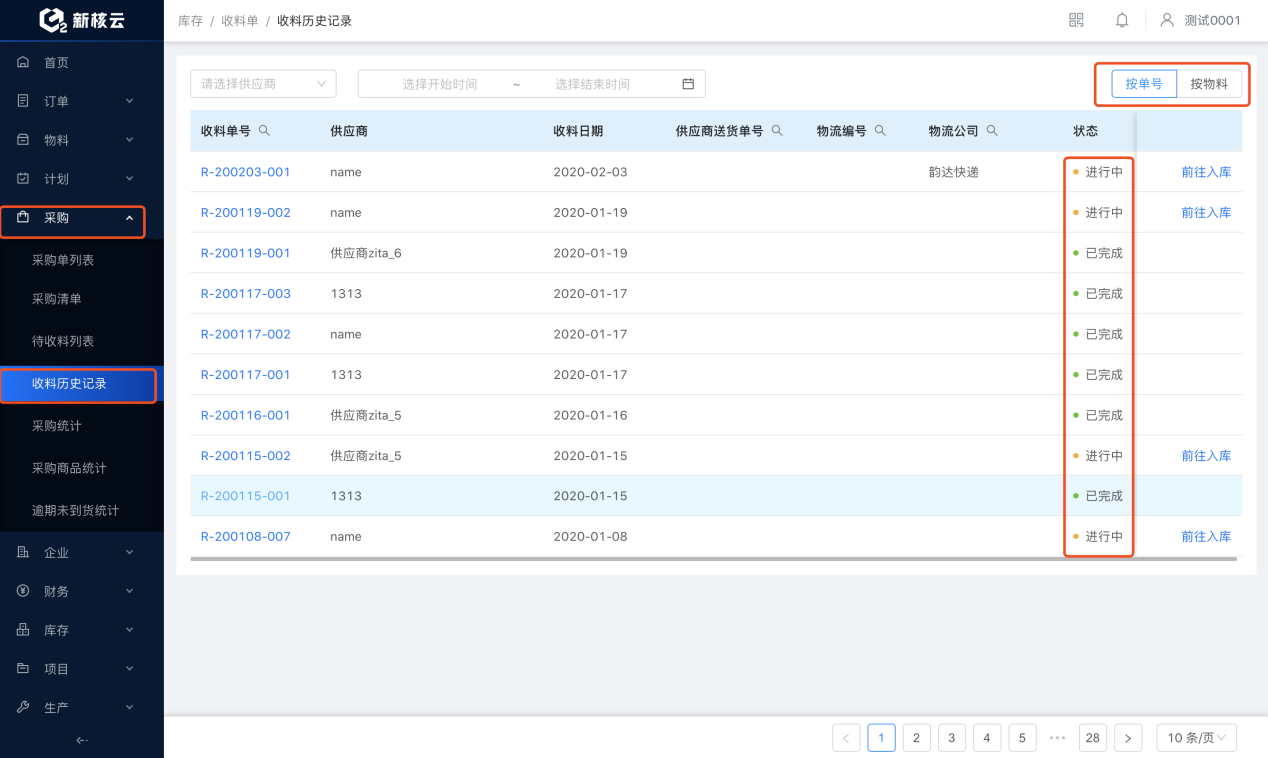 图片38.png