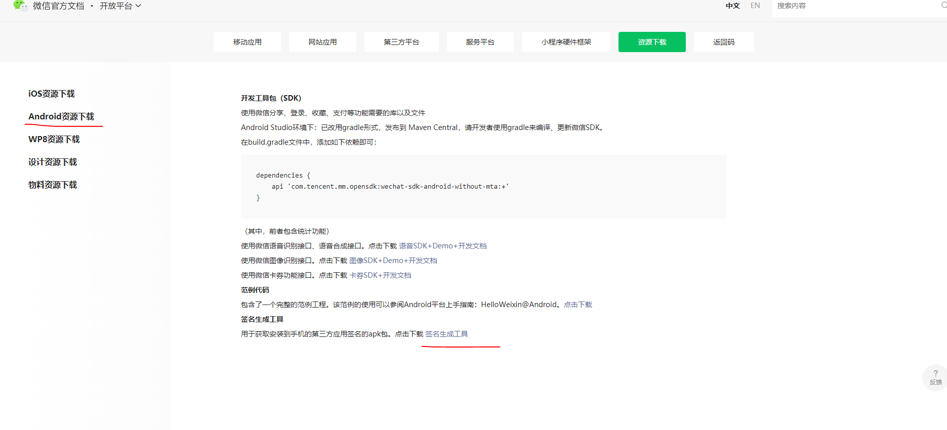 捕获.PNG