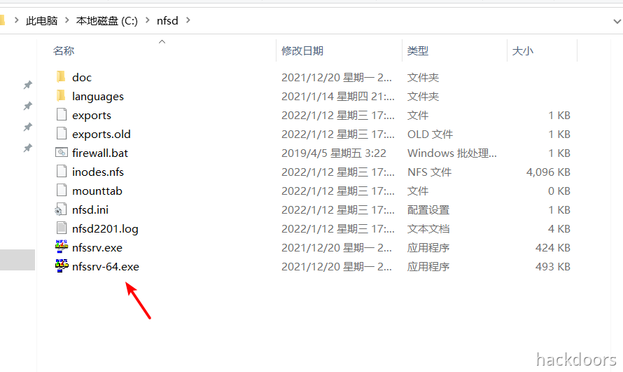 搭建NFS挂载到exsi - 图1