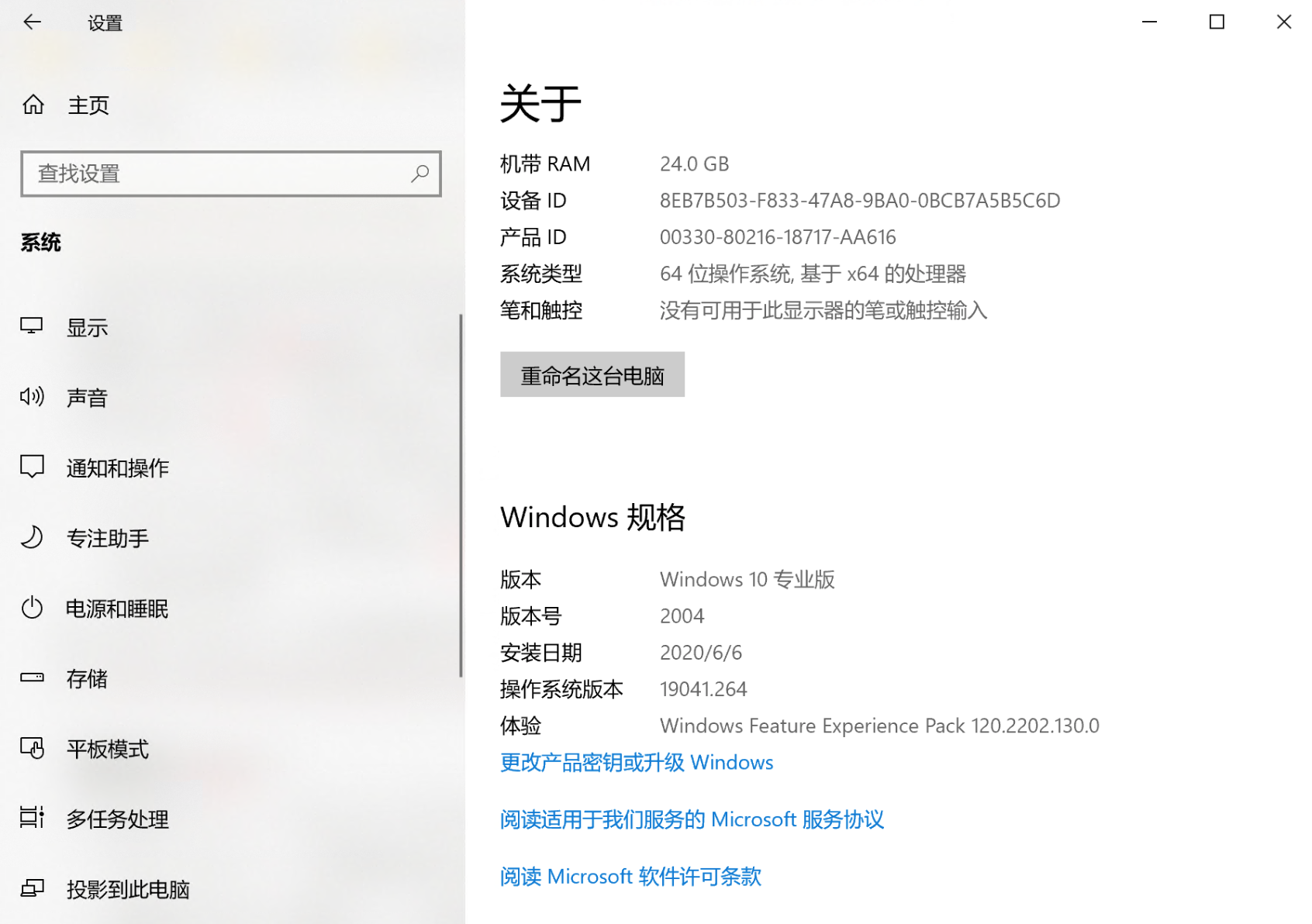 在 Windows 下使用 WSL2 KinD 搭建 Kubernetes 集群 - 图1