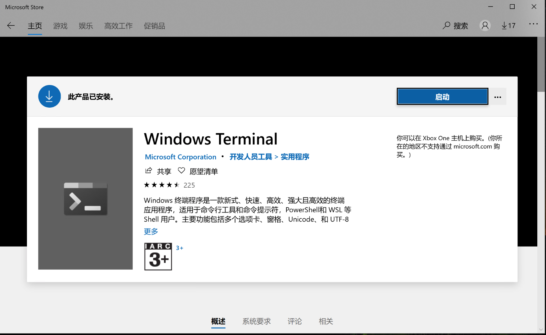 在 Windows 下使用 WSL2 KinD 搭建 Kubernetes 集群 - 图2