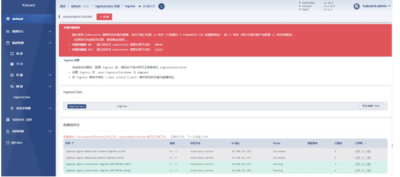 云原生架构实践-DevOps、k8s、kubernetes、Docker - 图120