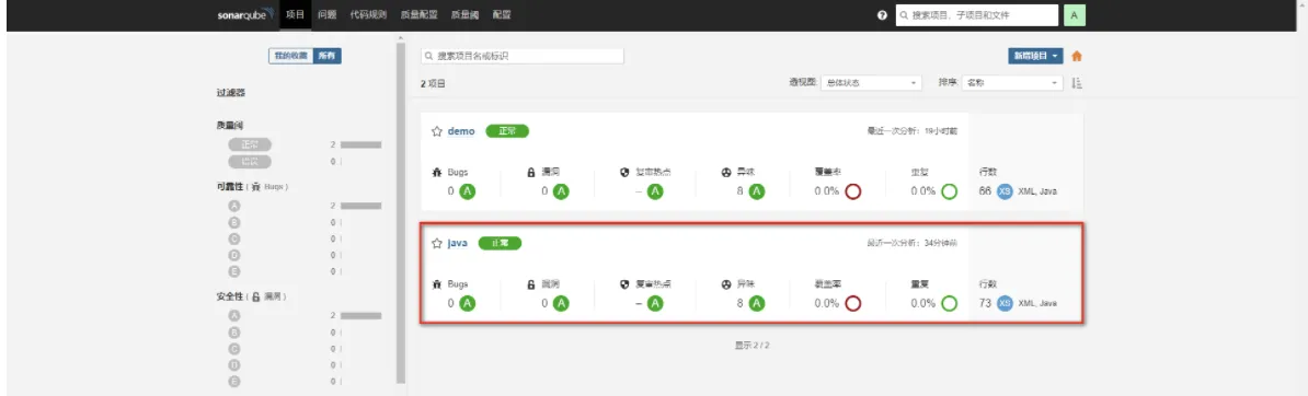 云原生架构实践-DevOps、k8s、kubernetes、Docker - 图63