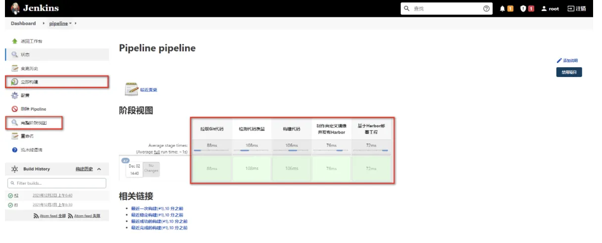 云原生架构实践-DevOps、k8s、kubernetes、Docker - 图91