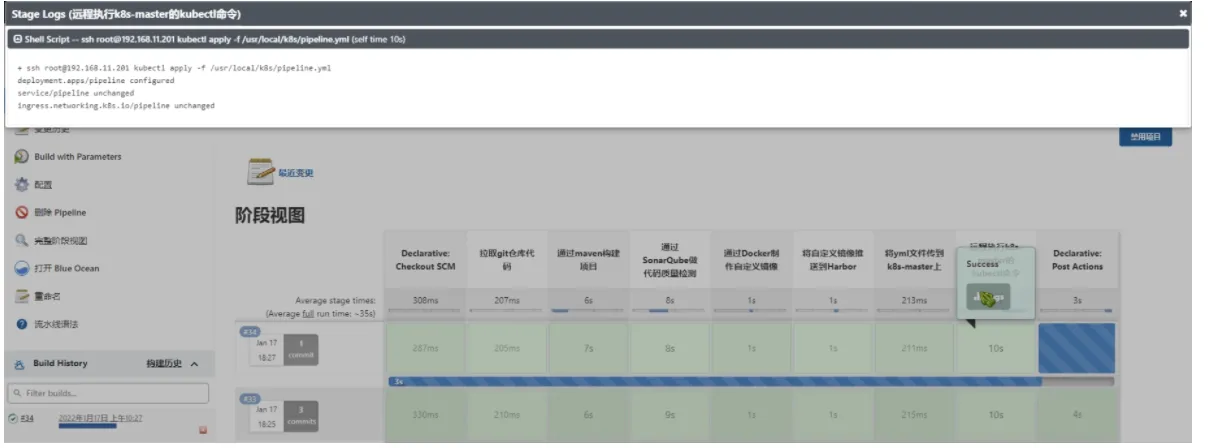 云原生架构实践-DevOps、k8s、kubernetes、Docker - 图135