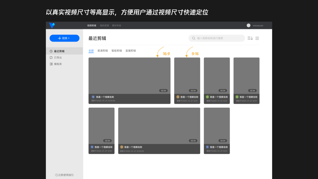 【后台优化】「企业级产品设计」设计师如何有章法的提升产品体验 - 图32