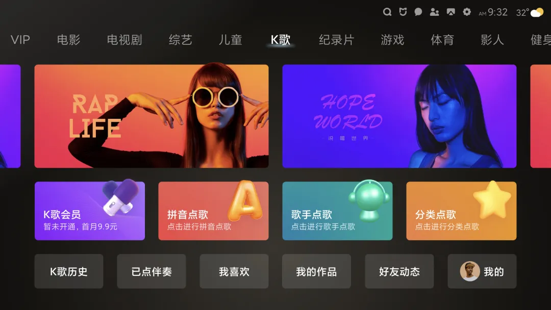 【电视】为了让你看电视再爽一点，MIUI for TV 再次全新升级 - 图10