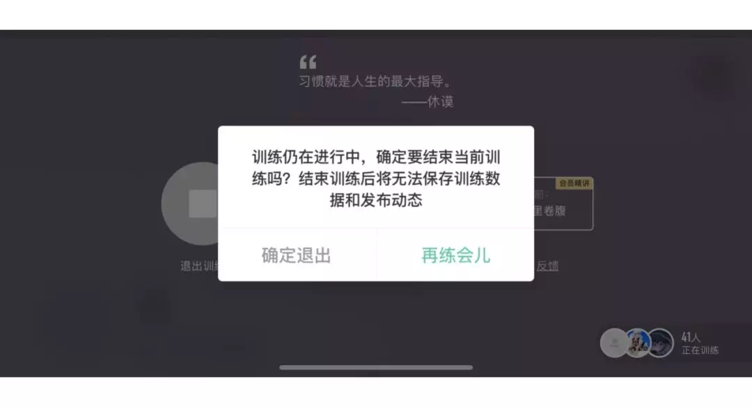 【文案规范】UX 文案 | 无处不在的用户体验细节 - 图19