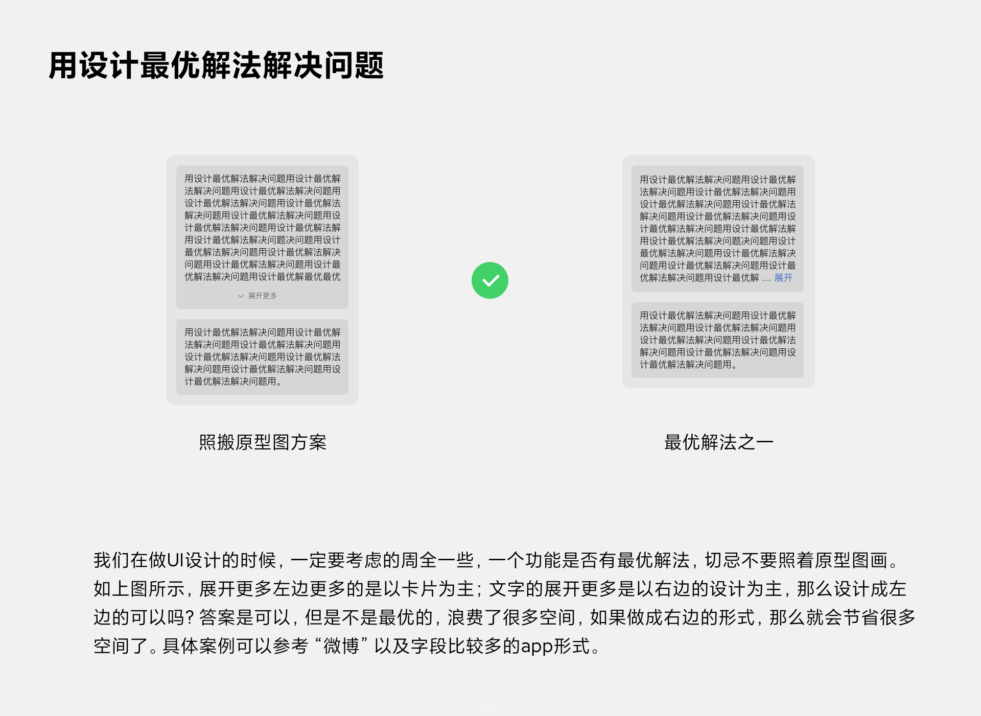 UI岗拿到笔试题，如何做？ - 图4