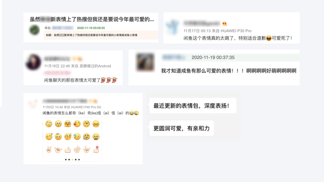 【表情设计】「可可爱爱」——闲鱼emoji表情2.0 升级历程独家揭秘 - 图30