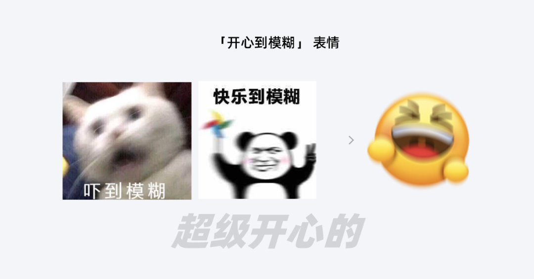 【表情设计】「可可爱爱」——闲鱼emoji表情2.0 升级历程独家揭秘 - 图23