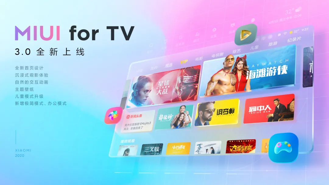 【电视】为了让你看电视再爽一点，MIUI for TV 再次全新升级 - 图25