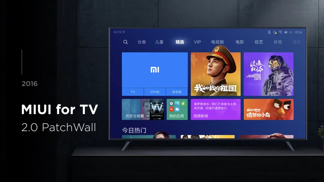 【电视】为了让你看电视再爽一点，MIUI for TV 再次全新升级 - 图23