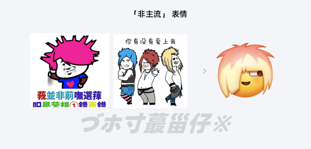 【表情设计】「可可爱爱」——闲鱼emoji表情2.0 升级历程独家揭秘 - 图25