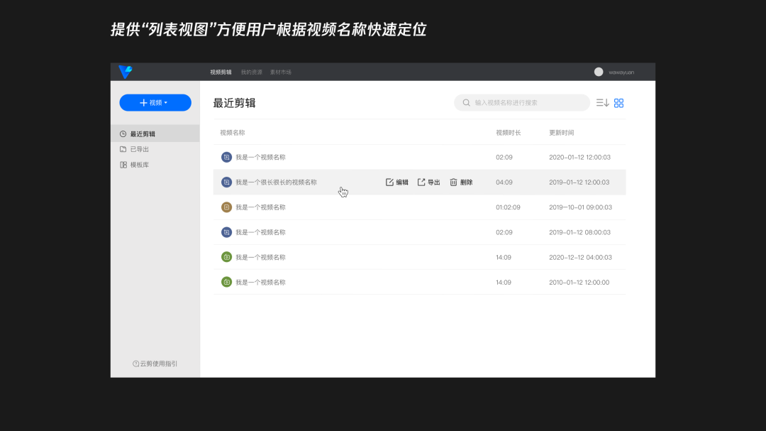 【后台优化】「企业级产品设计」设计师如何有章法的提升产品体验 - 图31