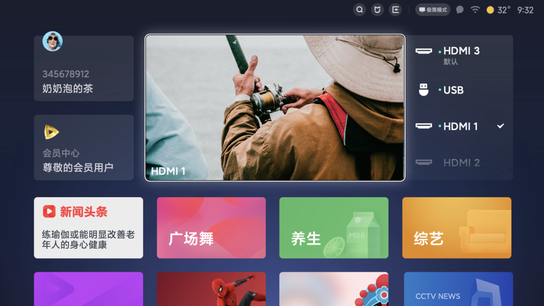 【电视】为了让你看电视再爽一点，MIUI for TV 再次全新升级 - 图18