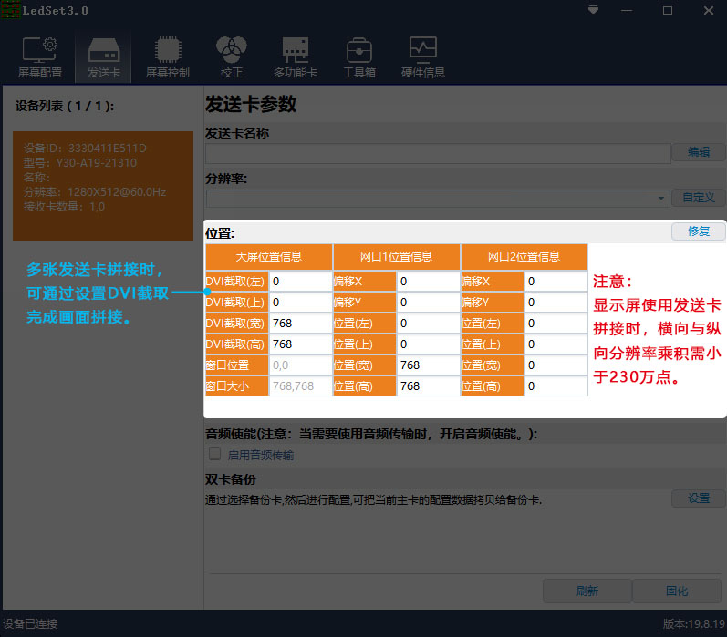 位置.jpg