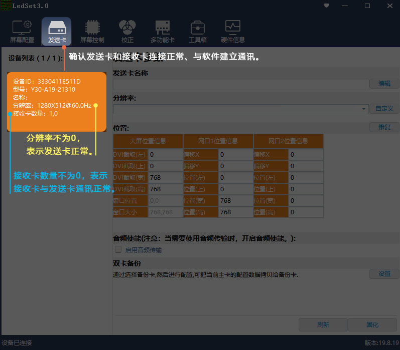 发送卡.jpg