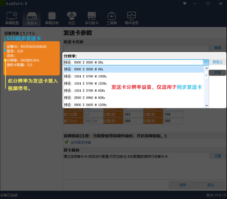 分辨率.jpg