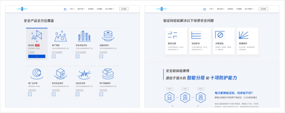 腾讯用这个实战案例，教你学会设计To B类网站 - 图24