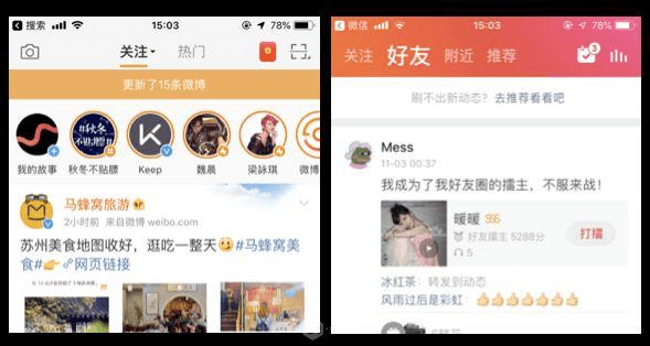 如何设计好消费向APP产品 - 图14