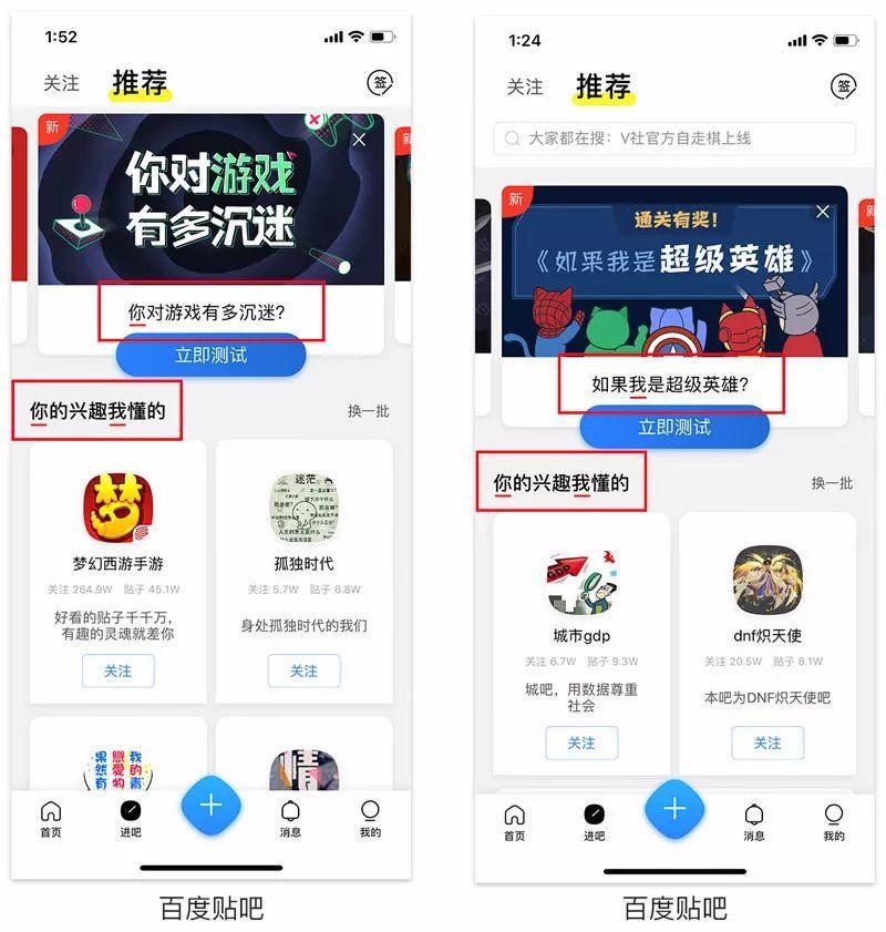 UI、交互、PM应该懂的产品提示文案设计 - 图8