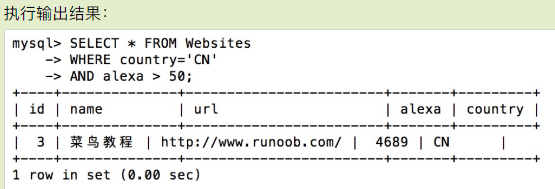 SQL - 图6