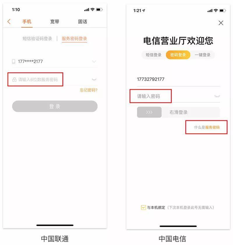 UI、交互、PM应该懂的产品提示文案设计 - 图18