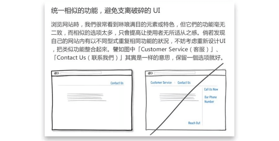 如何理解产品的「核心功能」？这是高手的看法！ - 图3