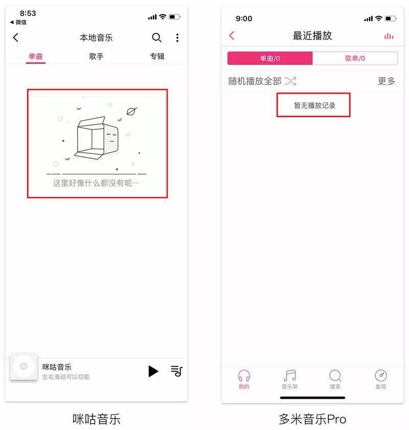 UI、交互、PM应该懂的产品提示文案设计 - 图2