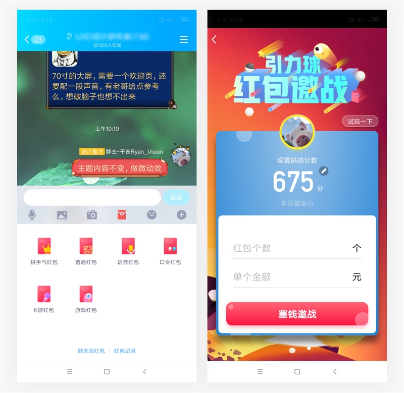 2019年超火的「用户增长设计」，这篇让你全面掌握！ - 图15